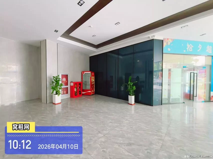 集士跨境电商园