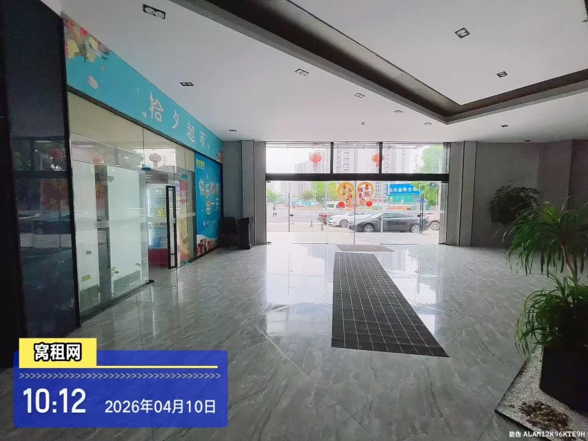 集士跨境电商园