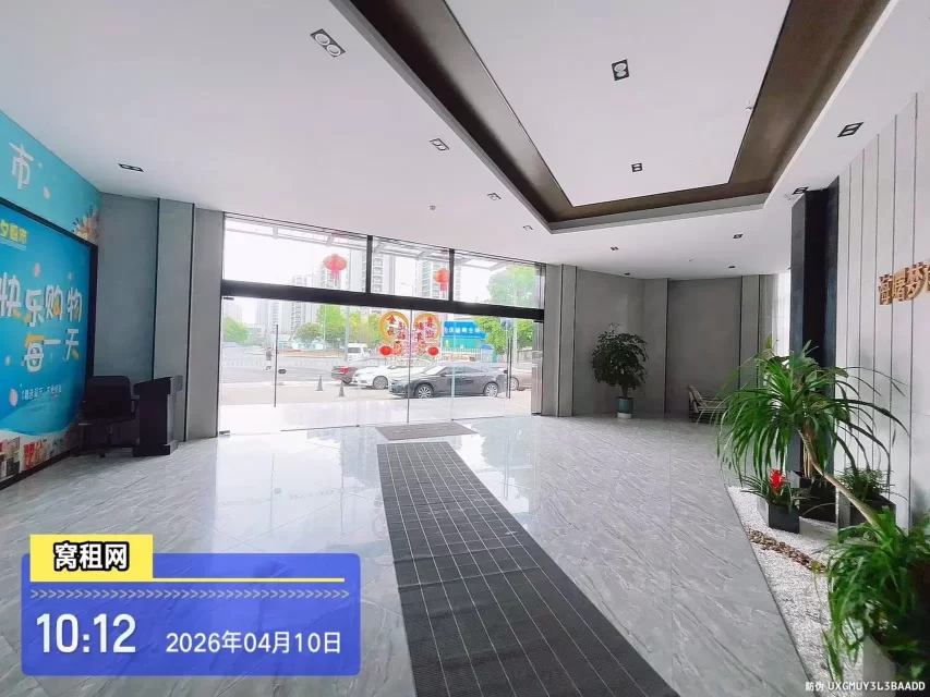 集士跨境电商园