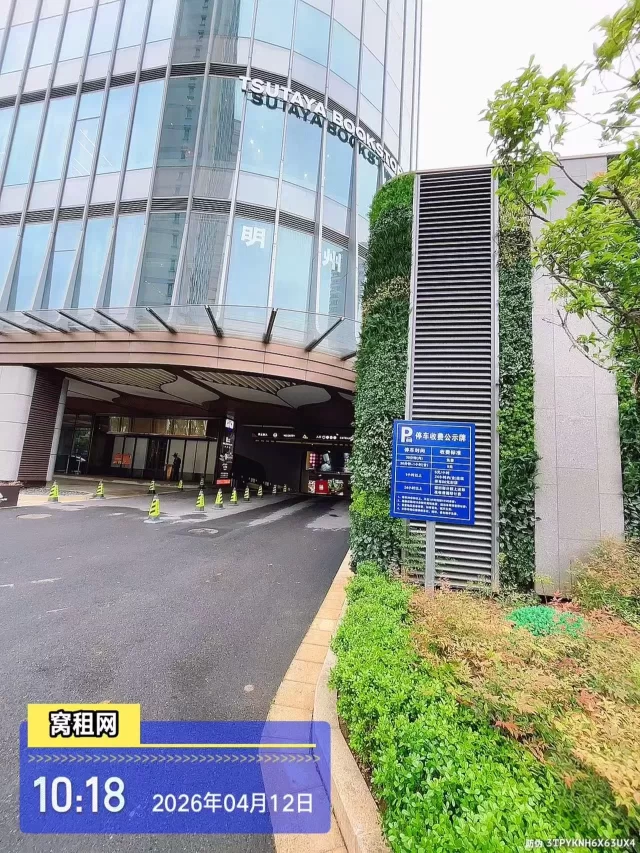 新世界宁云中心停车包月费用多少？