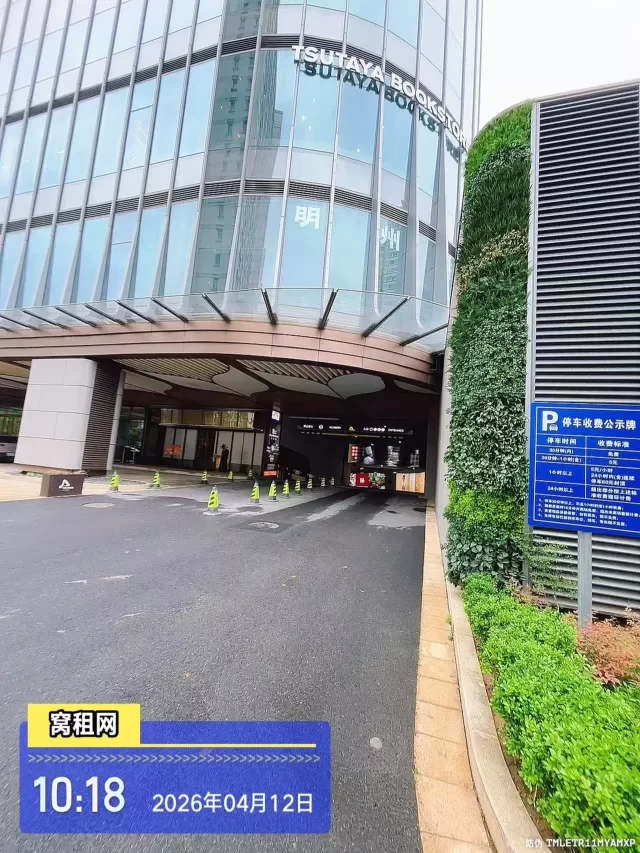 新世界宁云中心停车包月费用多少？