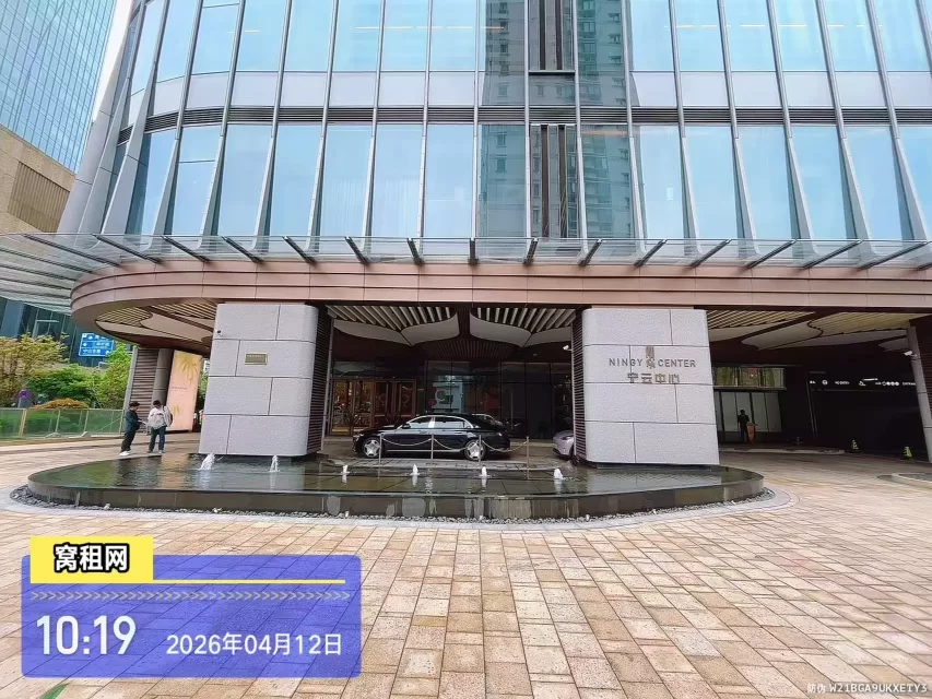 宁波宁云中心(图4) 宁波宁云中心(图4)