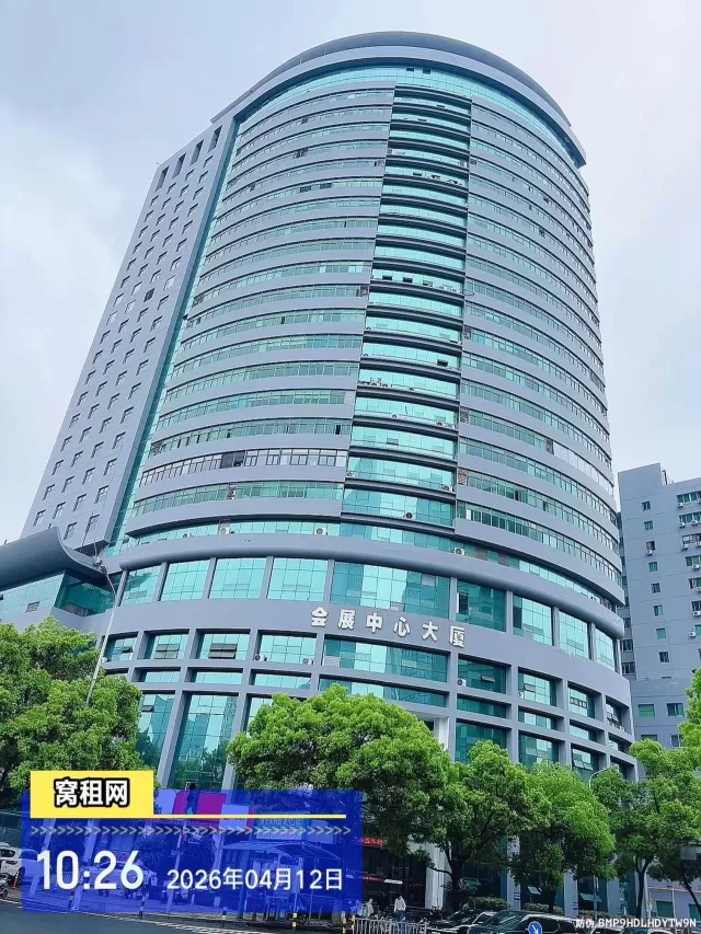 宁波会展中心大厦