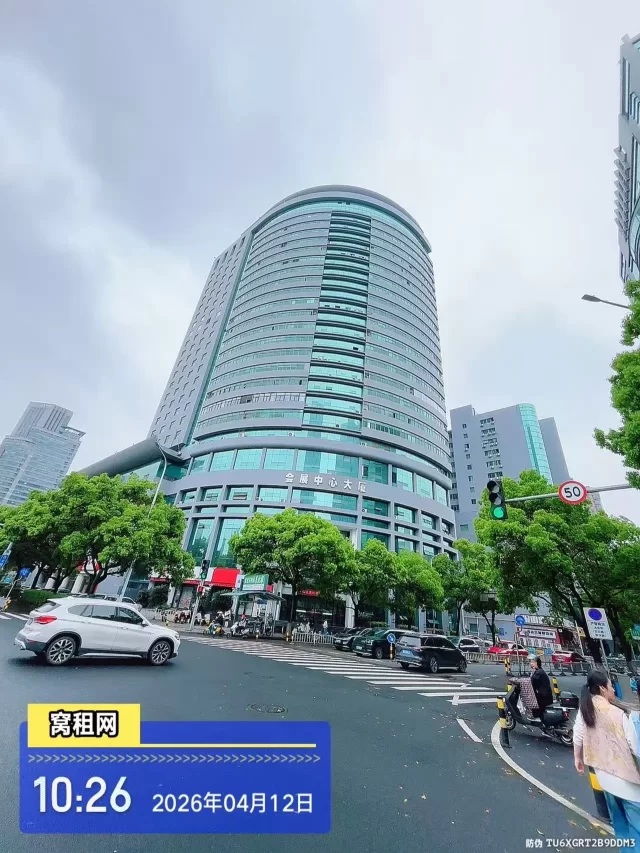 宁波会展中心大厦(图3) 宁波会展中心大厦(图4)