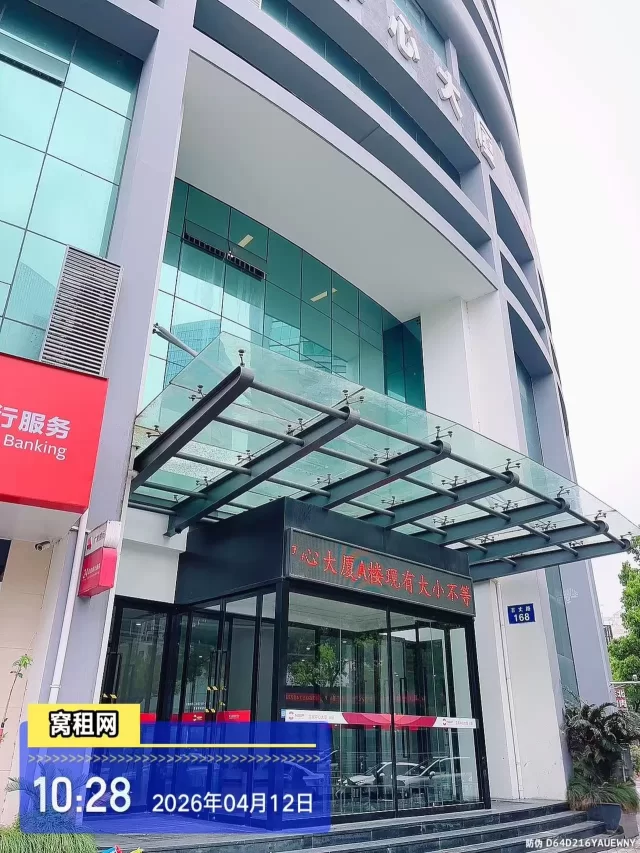 宁波会展中心大厦(图5) 宁波会展中心大厦(图6)