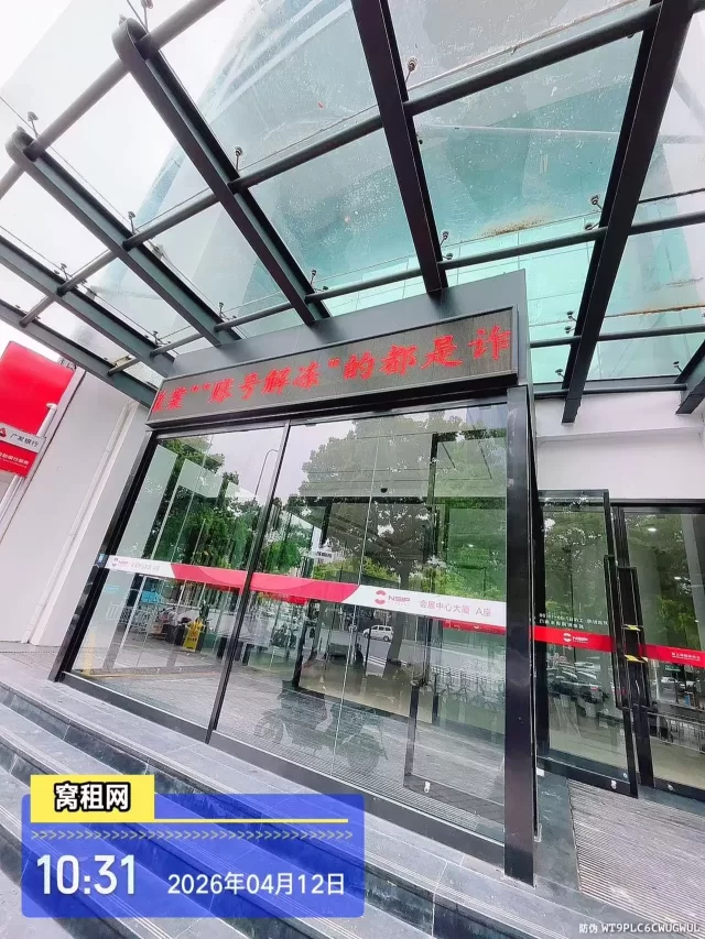 宁波会展中心大厦(图10) 宁波会展中心大厦(图7)