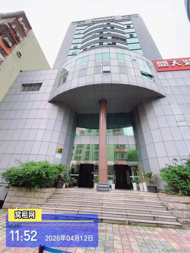 宁波世纪金贸大厦