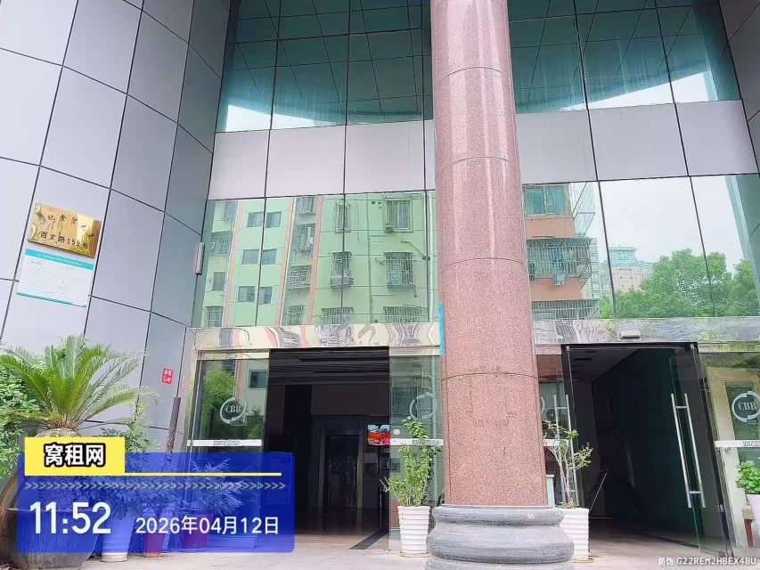 宁波世纪金贸大厦