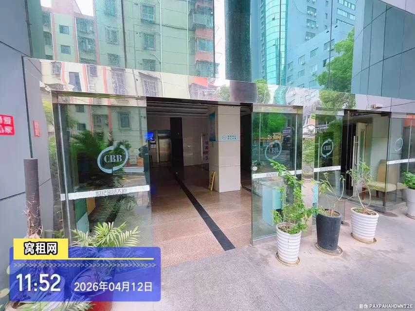 宁波世纪金贸大厦