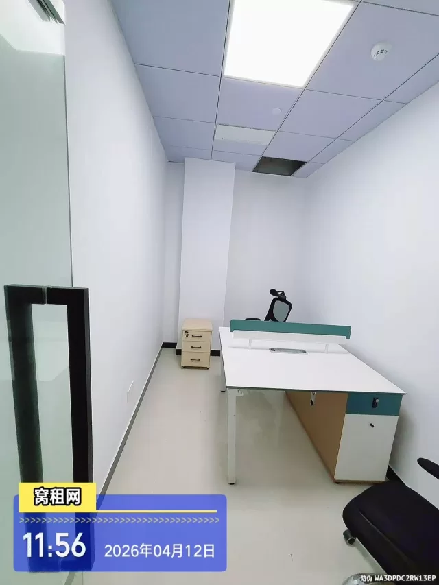 宁波江东金贸里办公空间20平米办公室招租，700元/月可以注册公司