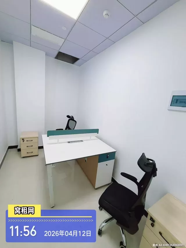 宁波江东金贸里办公空间20平米办公室招租，700元/月可以注册公司