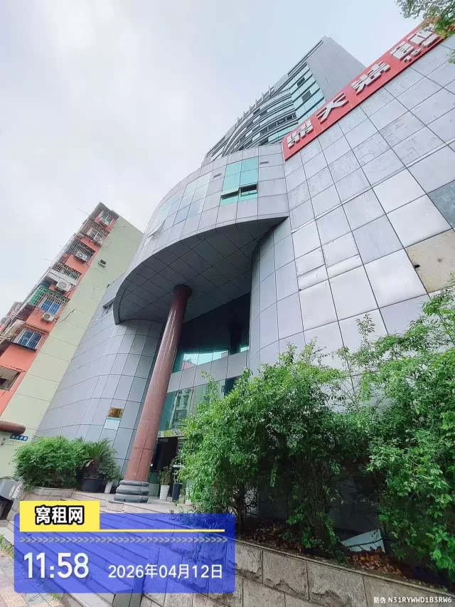 宁波世纪金贸大厦