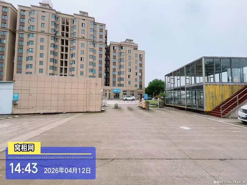 宁波新青年创享中心物业停车收费？