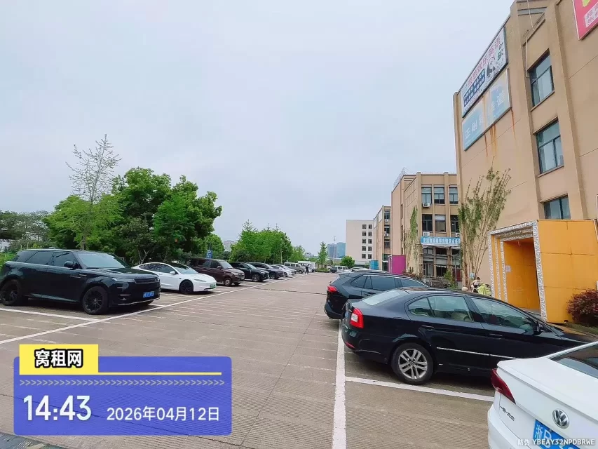 宁波新青年创享中心物业停车收费？