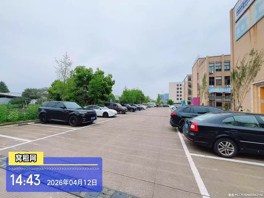 新青年创享中心