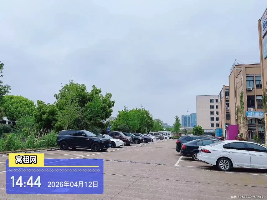 宁波新青年创享中心物业停车收费？