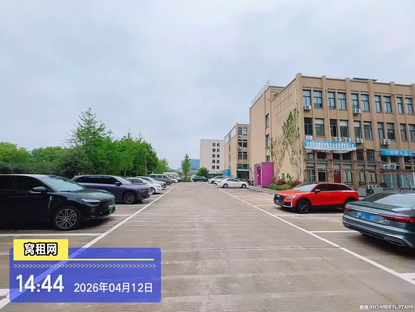 新青年创享中心