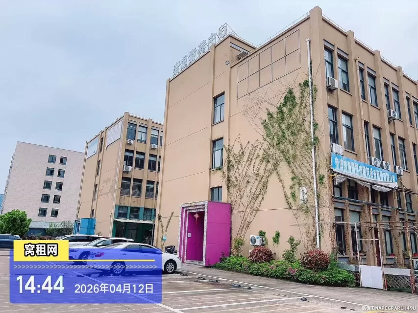 新青年创享中心