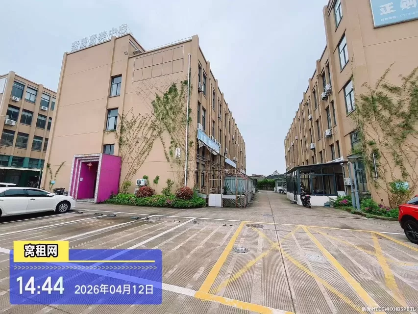 新青年创享中心