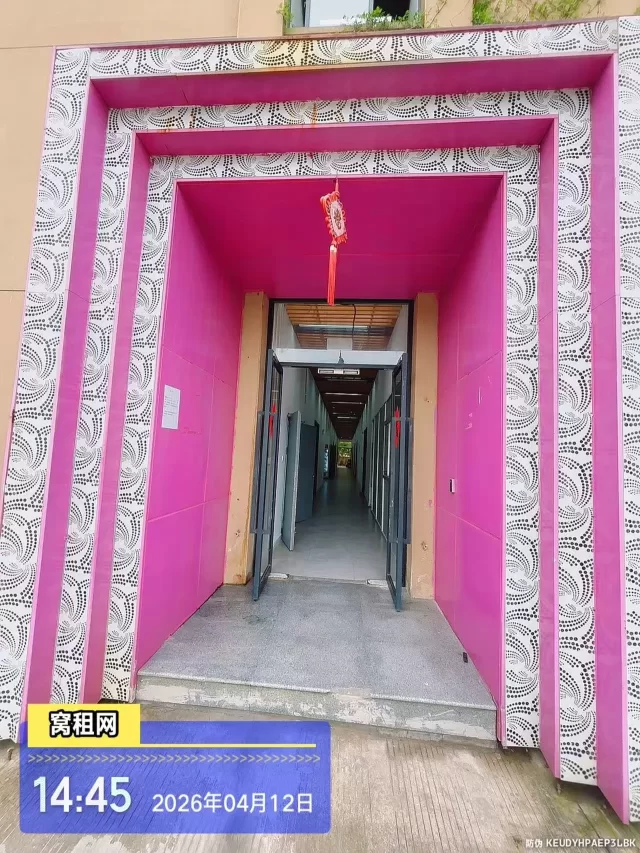 新青年创享中心