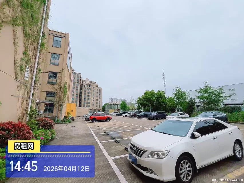 新青年创享中心