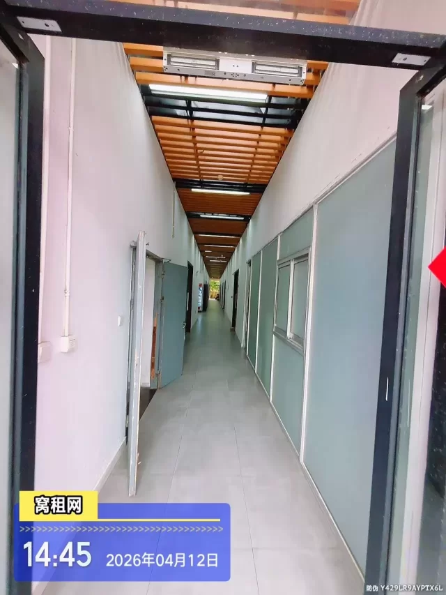 新青年创享中心