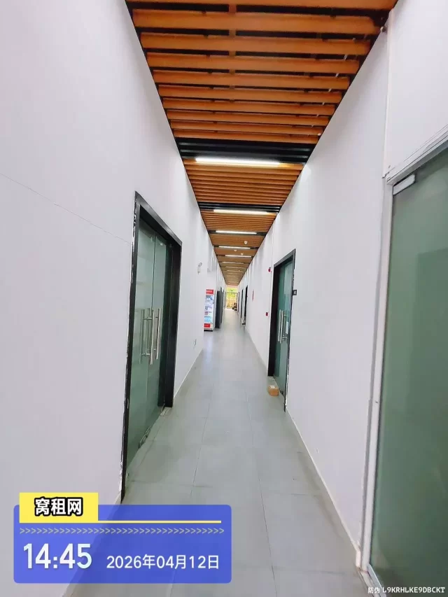 新青年创享中心