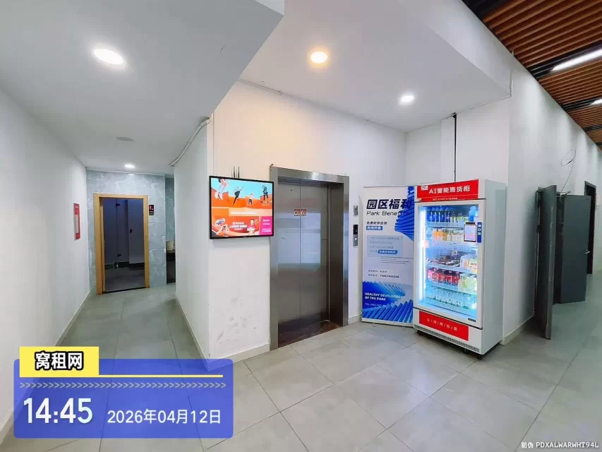 新青年创享中心