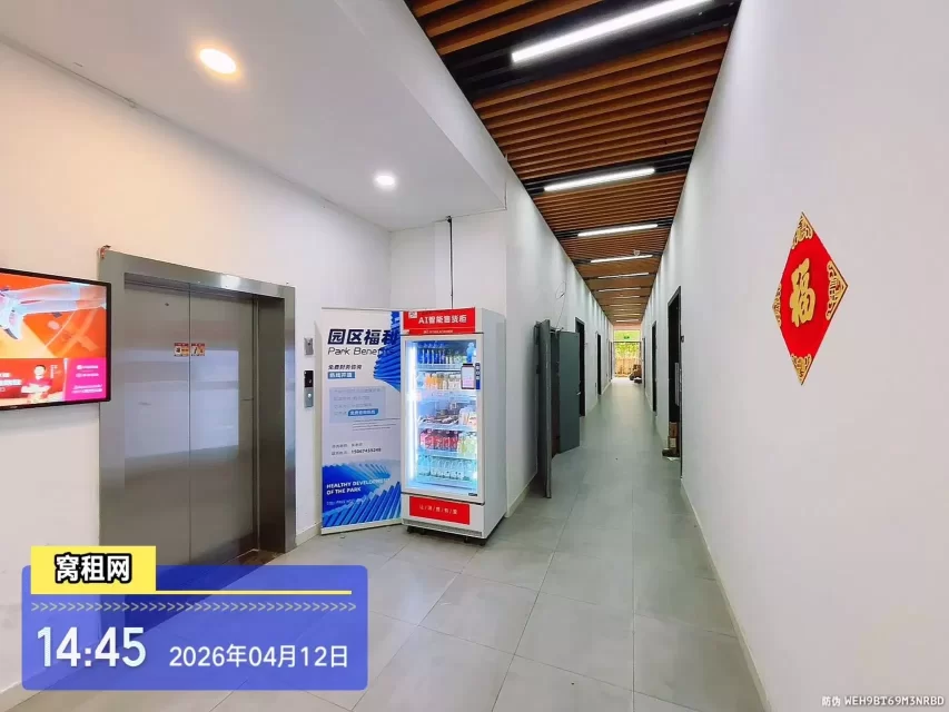 新青年创享中心