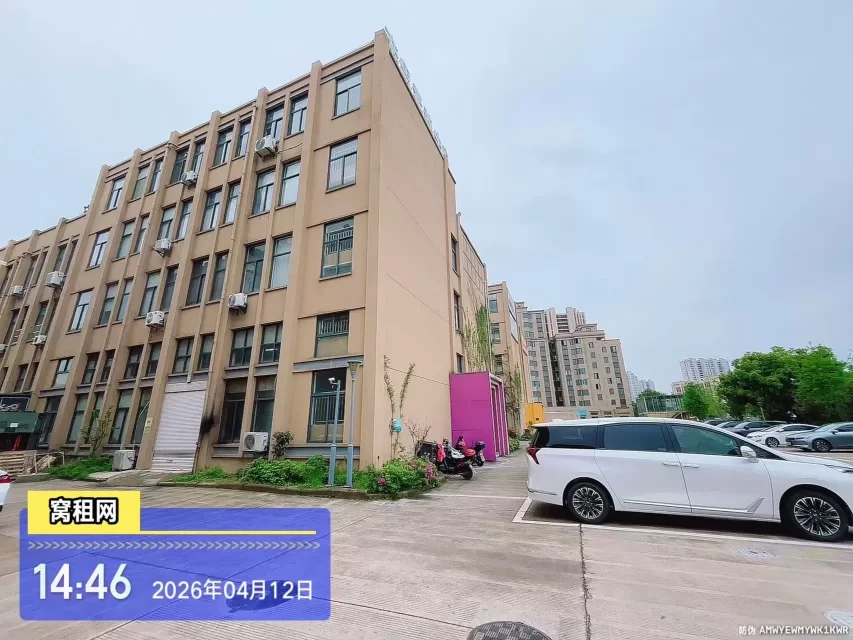 新青年创享中心