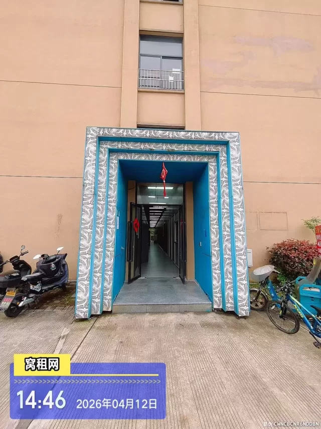 新青年创享中心