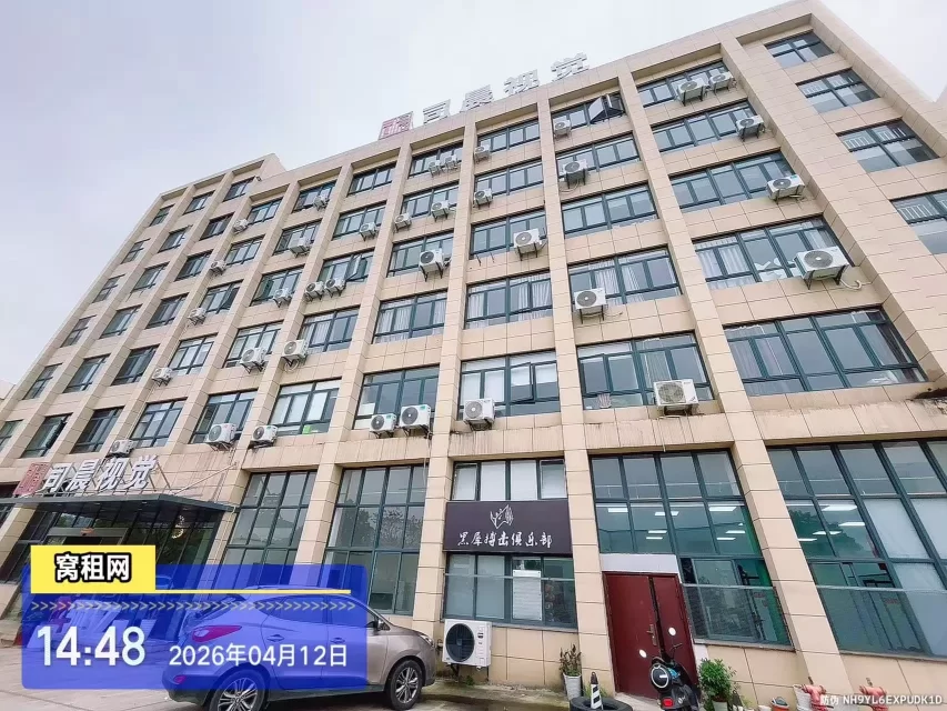 领亿人才科技产业园