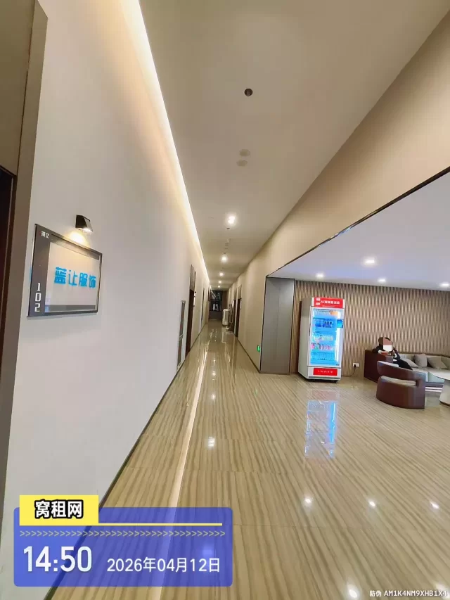 领亿人才科技产业园