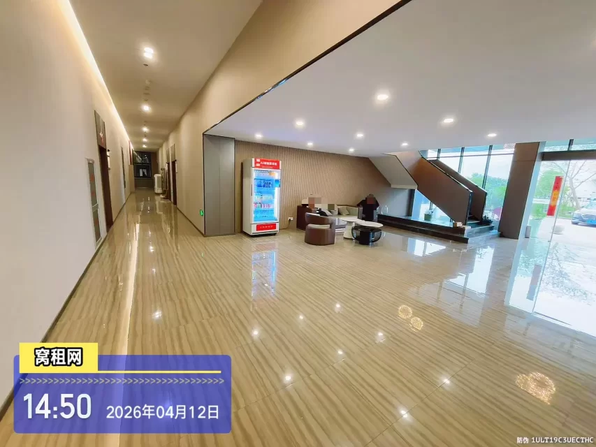 领亿人才科技产业园