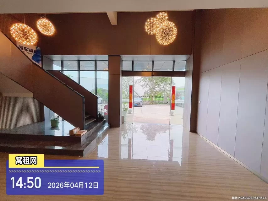 领亿人才科技产业园