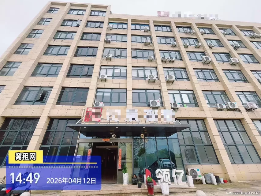 领亿人才科技产业园