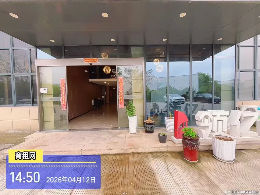 领亿人才科技产业园