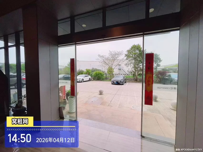 领亿人才科技产业园