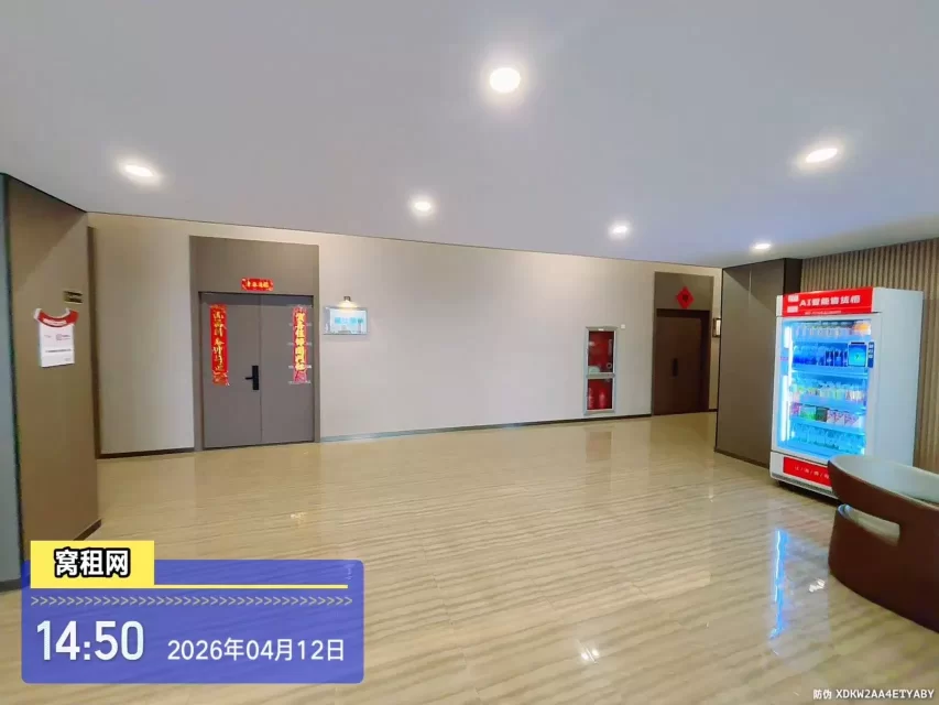 领亿人才科技产业园