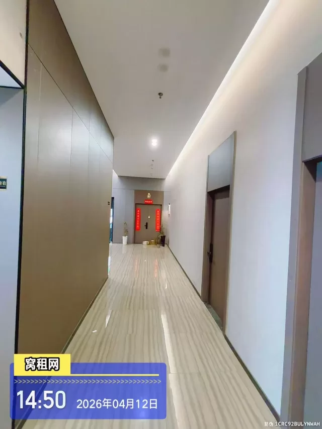 领亿人才科技产业园