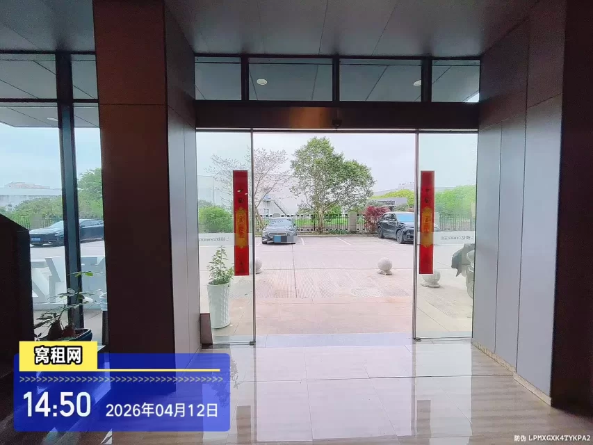 领亿人才科技产业园