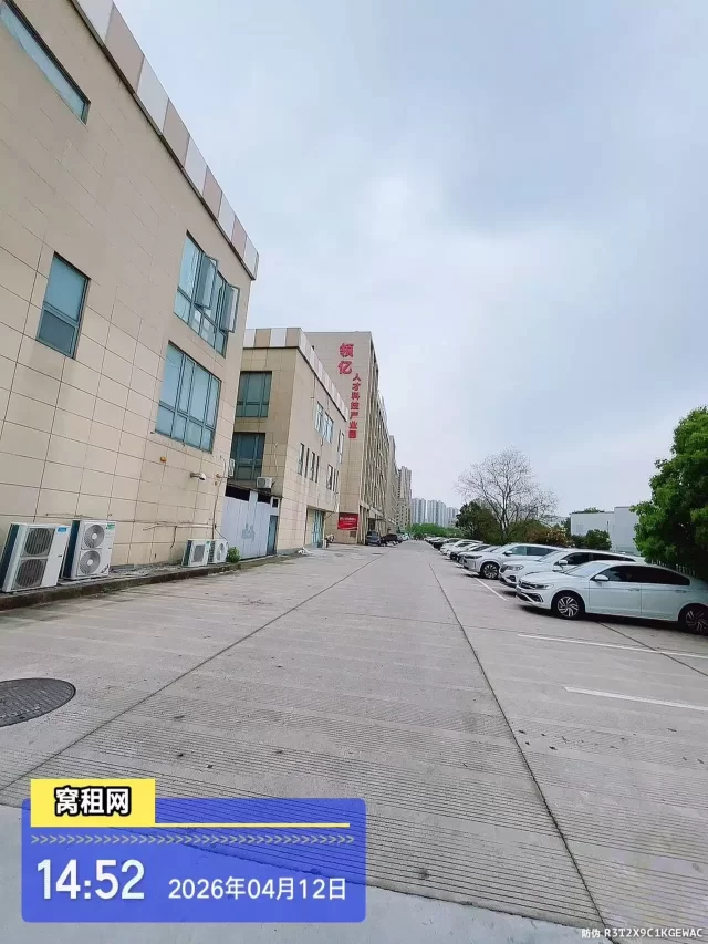 领亿人才科技产业园