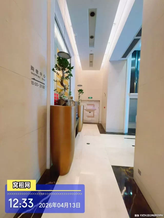 世纪东方商业广场