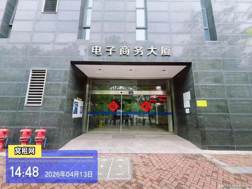 恒茂大厦