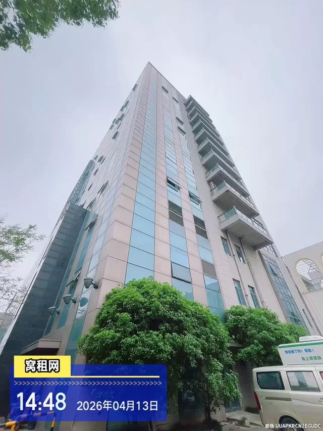 恒茂大厦