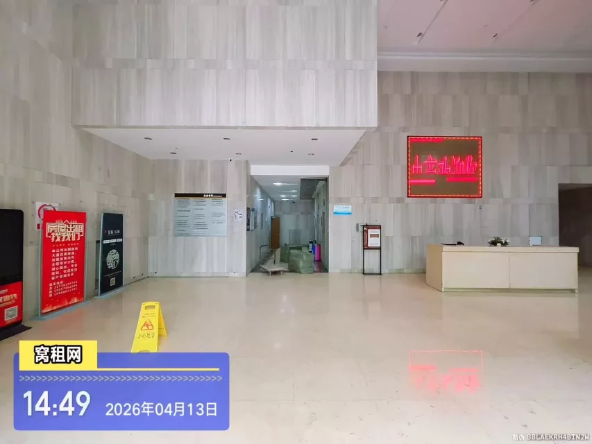 恒茂大厦