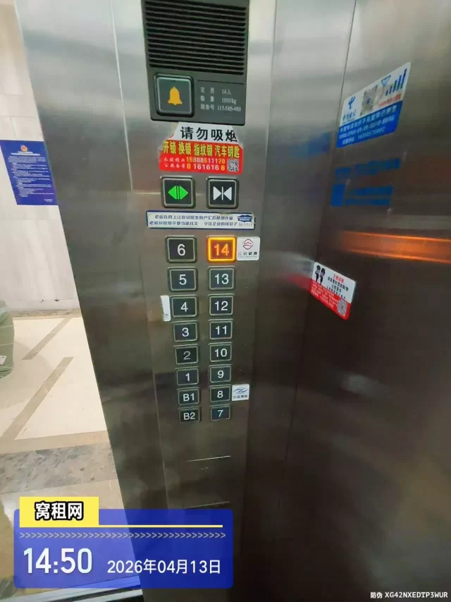 恒茂大厦