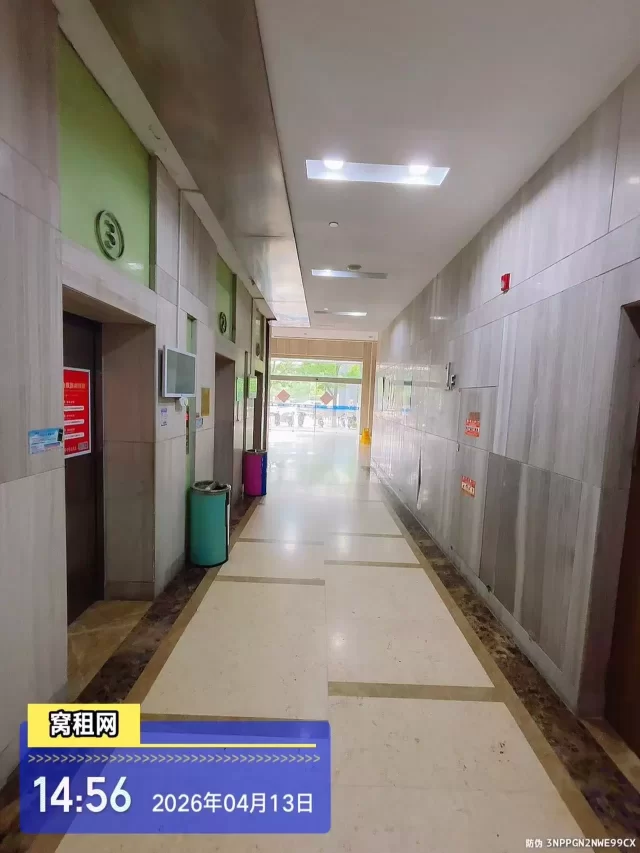 恒茂大厦