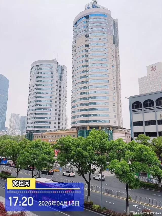 富豪大厦