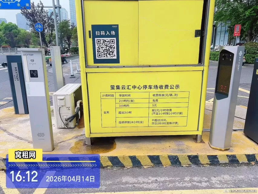 宁波万科云汇中心停车包月多少一个月？